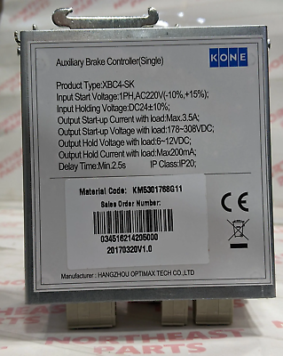 Блок питания KM5301768G11 Kone